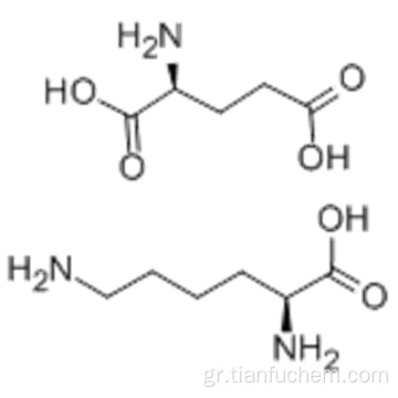 L-γλουταμινική L-λυσίνη CAS 5408-52-6